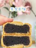 五黑月饼 商品缩略图0
