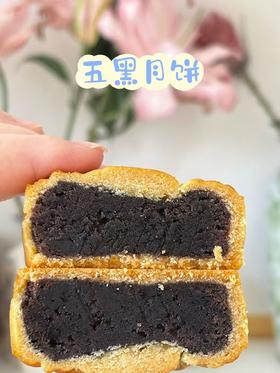 五黑月饼