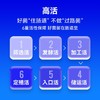 万益蓝WonderLab 全能益生菌1盒装20克（2g*10瓶） 商品缩略图2