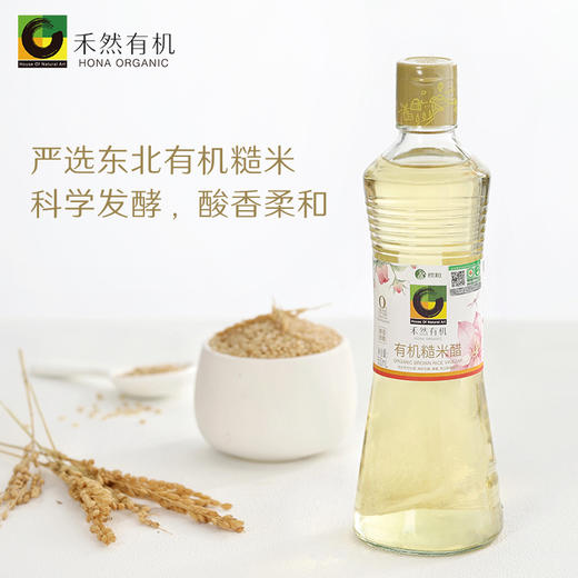 有机 糙米醋  500ml 商品图1