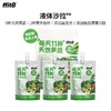 ffit8-复合果蔬汁饮料100ml*3包/袋*6袋 商品缩略图0
