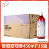 喜茶50%果汁茶茶饮料450ml*15瓶 商品缩略图8