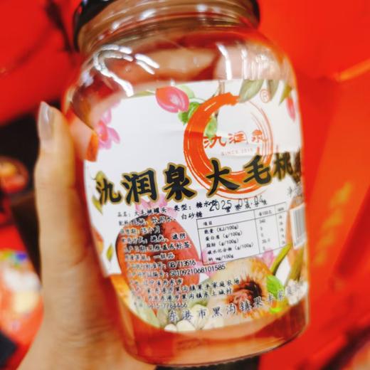 大毛桃罐头一箱 商品图0