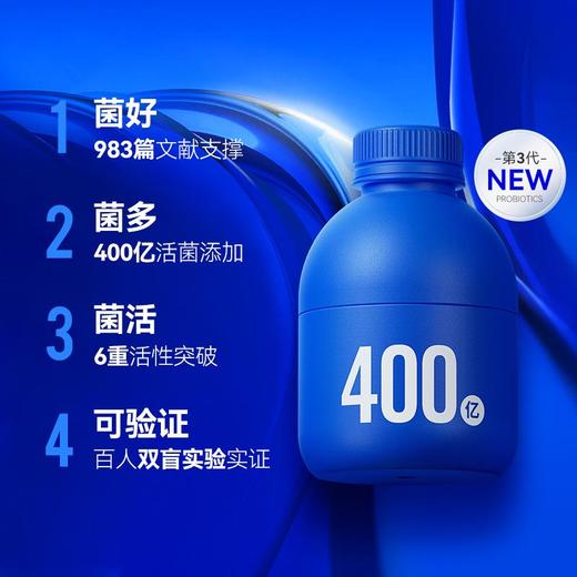 万益蓝WonderLab 全能益生菌1盒装20克（2g*10瓶） 商品图3