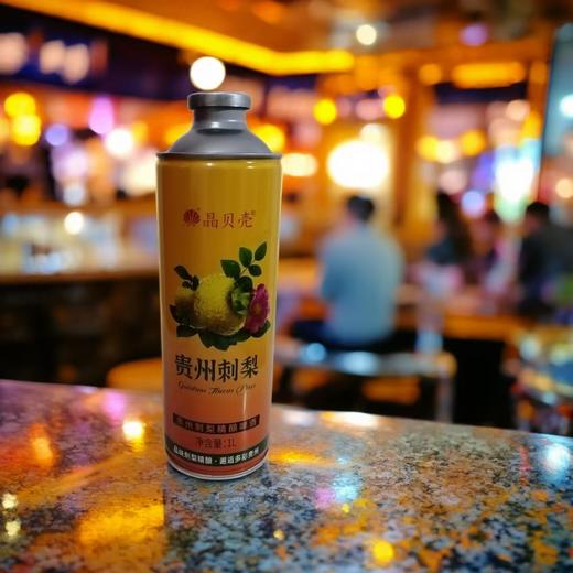 晶贝壳贵州刺梨精酿啤酒1L 商品图1