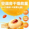 鲜炖大大梨(【大大碗】350g*6 尊享礼盒装) 商品缩略图0