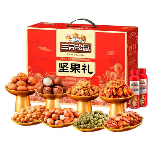 三只松鼠坚果礼瑞甄款 商品图0