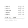 【买1送1】卡吉诺月团圆中秋乳酪月饼礼盒8饼5味440g*2盒yz 商品缩略图1