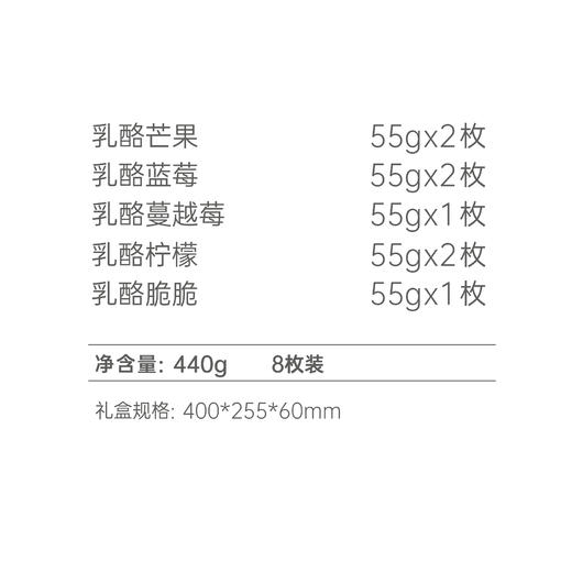 【买1送1】卡吉诺月团圆中秋乳酪月饼礼盒8饼5味440g*2盒yz 商品图1