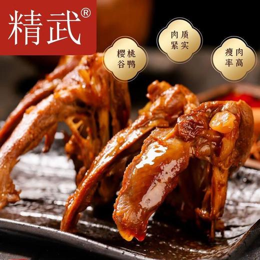 精武鸭锁骨盒装180g 商品图1