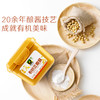 禾然有机 豆瓣酱/新/盒装  300g 商品缩略图3
