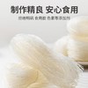 【方家铺子】龙口粉丝188g/袋装（地标版） 商品缩略图4