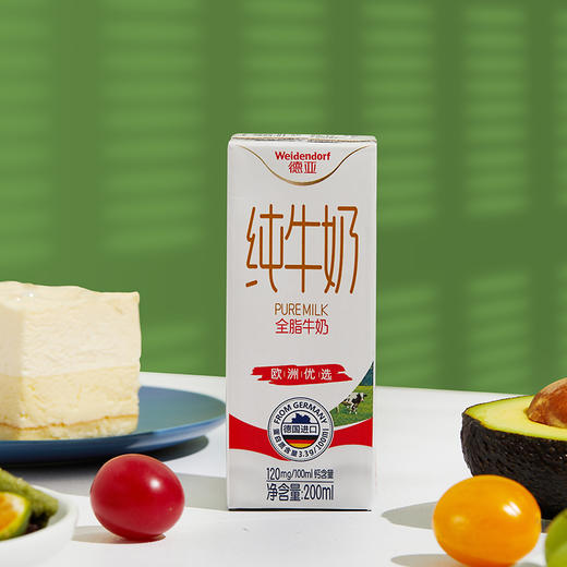 德亚欧洲优选（黄金奶源带）全脂纯牛奶200ml×10礼盒 商品图6