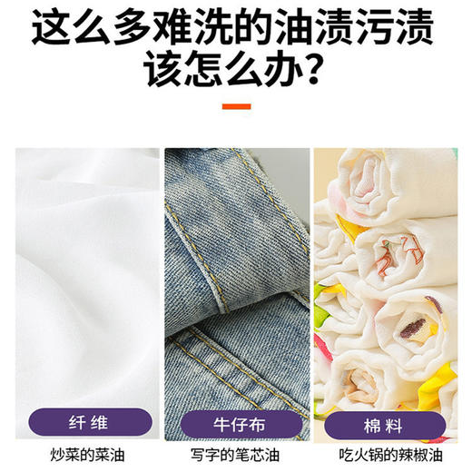 物物洁生物酶泡泡粉260g 洗衣去污粉污渍漂白剂 去黄去渍增白 商品图2