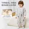 【2025年秋冬新品】ibaby×outlast太空科技恒温分腿桑蚕丝睡袋儿童春秋冬防踢被子 商品缩略图3