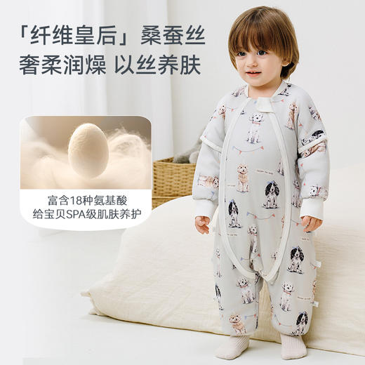 【2025年秋冬新品】ibaby×outlast太空科技恒温分腿桑蚕丝睡袋儿童春秋冬防踢被子 商品图3