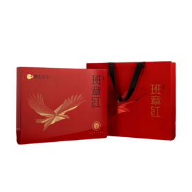 2024 云生红(凌云-班章红)礼盒装150g