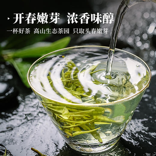 武当道茶绿茶 太极仙露礼盒装 200g/提（全国包邮，部分地区除外） 商品图3
