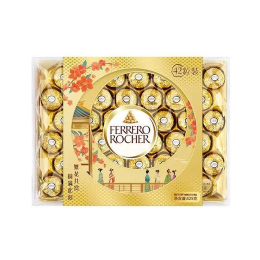 费列罗巧克力 商品图0