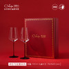 凯洛诗新品高颜值绅士与至爱红杆双支红酒杯手工高端送礼结婚礼盒凯洛诗绅士与挚爱红杆红酒对杯 商品缩略图3