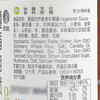 遵循自然 素食佐餐酱  210g 商品缩略图2