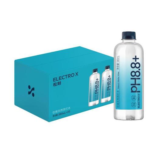 粒刻（ELECTRO X）天然苏打水pH8.8丨弱碱性丨无糖无气丨0添加 580ml*20瓶 商品图0
