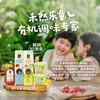 禾然乐童  有机番茄沙司  320g 商品缩略图6