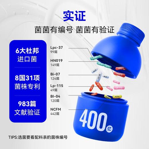 万益蓝WonderLab 全能益生菌1盒装20克（2g*10瓶） 商品图5