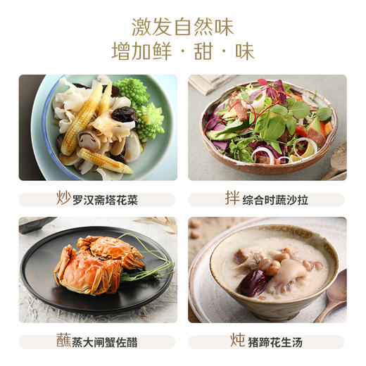 有机 糙米醋  500ml 商品图6