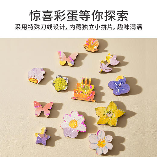 TOi图益-异拼乐系列-一万次的绽放 商品图1