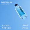 粒刻（ELECTRO X）天然苏打水pH8.8丨弱碱性丨无糖无气丨0添加 580ml*20瓶 商品缩略图2