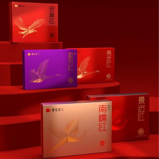 2024 云生红(凌云-班章红)礼盒装150g 商品图7