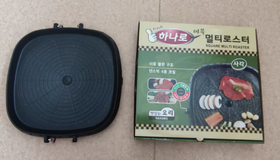 方形烤盘32cm  사각그릴팬32cm