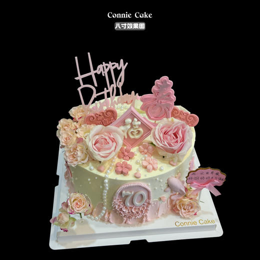 【花开富贵·仙寿恒昌】—— 献给至亲妈妈的新中式祝寿蛋糕，以花为媒，以礼寄情 商品图2