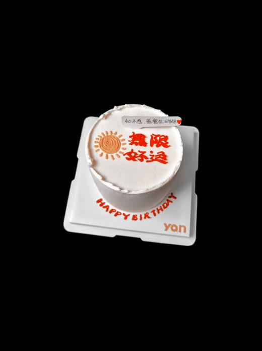 无限好运 商品图0