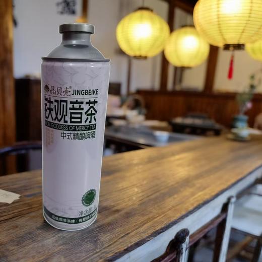晶贝壳铁观音茶中式精酿啤酒1L 商品图2