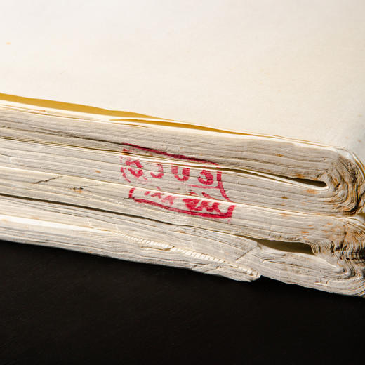 70年代福建制造甲超玉版宣 商品图4