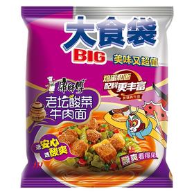 康师傅方便面 BIG大食袋 老坛酸菜牛肉面 162g 泡面速食