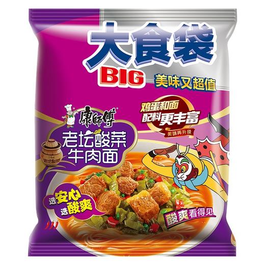 康师傅方便面 BIG大食袋 老坛酸菜牛肉面 162g 泡面速食 商品图0