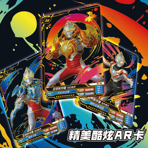 卡游 超宇宙-奥特英雄X档案-传奇版26弹KAYCUTM-SCF-026 商品图3