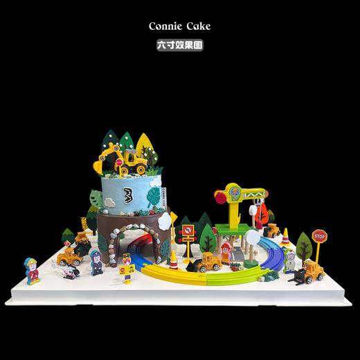 【工程奇趣·冒险启航】—— 小火车钻山洞&挖掘机超大情景蛋糕，打造男孩子的梦想乐园！ 商品图1