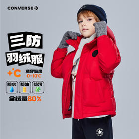 【CNY系列】CONVERSE 冬 大童小童 儿童童装羽绒服 CNVB-MW-G850