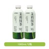 可可满分 茉莉抹茶/石榴红茶 1L*2瓶 商品缩略图3