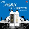 乐百氏克东天然苏打水470ml*15 商品缩略图1