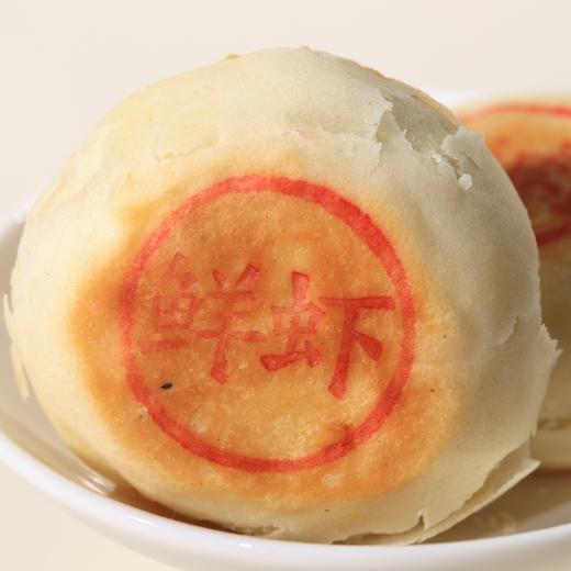 【恩点】现烤苏式月饼|海胆/海胆鲜虾/鲜肉【自提】 商品图2