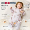 【2025年秋冬新品】ibaby×outlast太空科技恒温分腿桑蚕丝睡袋儿童春秋冬防踢被子 商品缩略图1