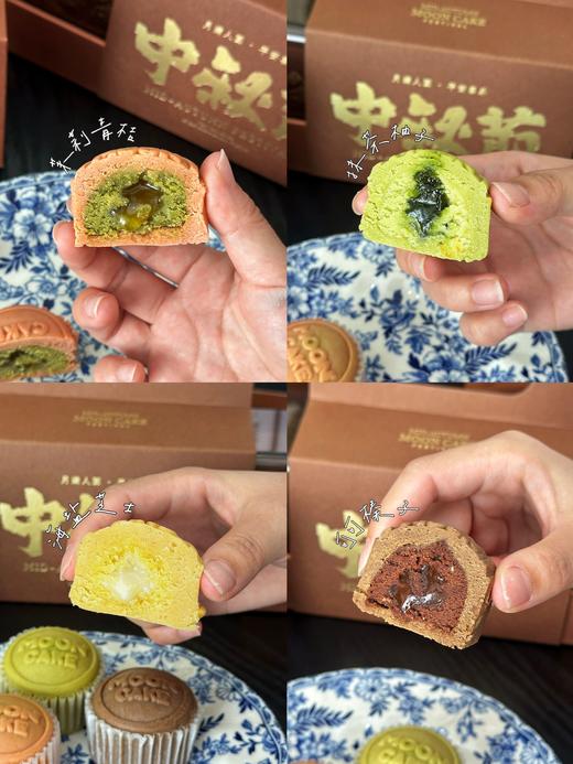 2025中秋·法式莎布蕾曲奇月饼·八粒装 商品图2