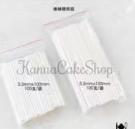 10cm白纸棍*1支 商品图0