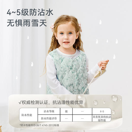 【2025年秋冬新品】ibaby×outlast太空科技恒温太空气凝胶素色印花V领儿童马甲春季秋冬款 商品图3