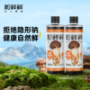松鲜鲜松茸0添加味极鲜500ml*2 商品缩略图4